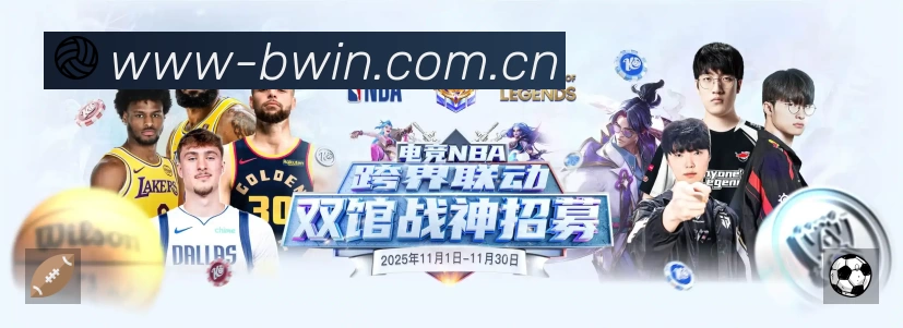 关于 必赢官方门户
