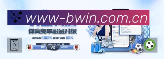 扫码下载必赢官方门户官方App