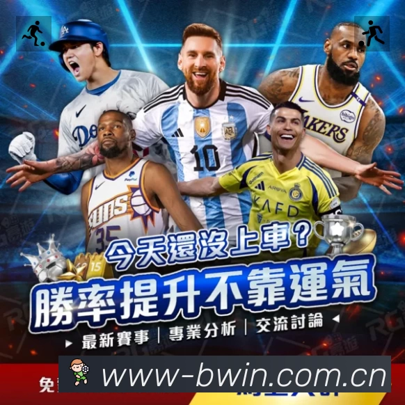 电竞赛区