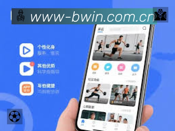 必赢官方门户赛事提醒App官方下载